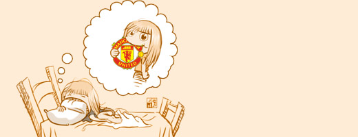 Manchester United marzenia